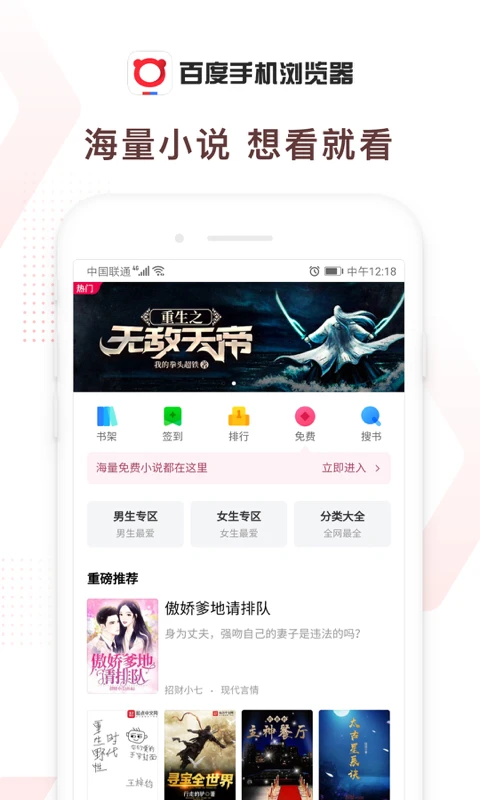 百度浏览器网页版入口app 百度浏览器网页版入口app