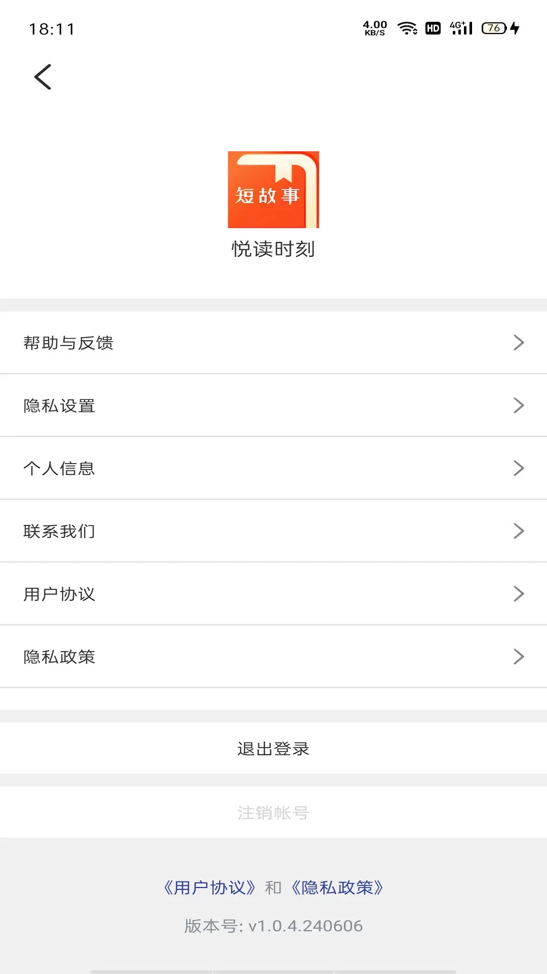 悦读时刻 悦读时刻