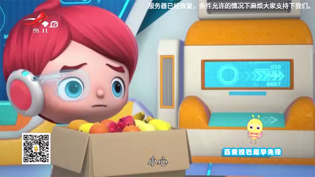 星火电视 星火电视