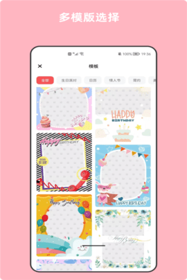 图片编辑器 图片编辑器