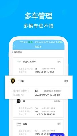 奇智油耗电耗 奇智油耗电耗