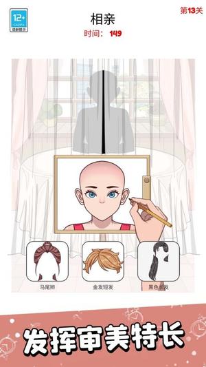 脑洞闯关一百层