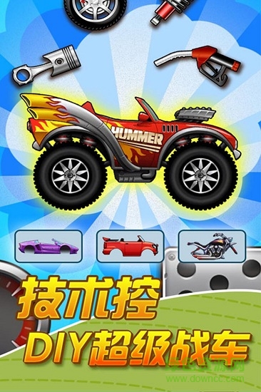 我爱冲锋 我爱冲锋