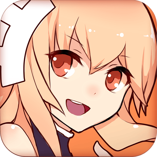 橙
