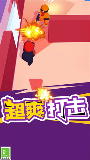 忍者出击 忍者出击