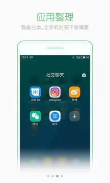 安卓桌面计算器 安卓桌面计算器