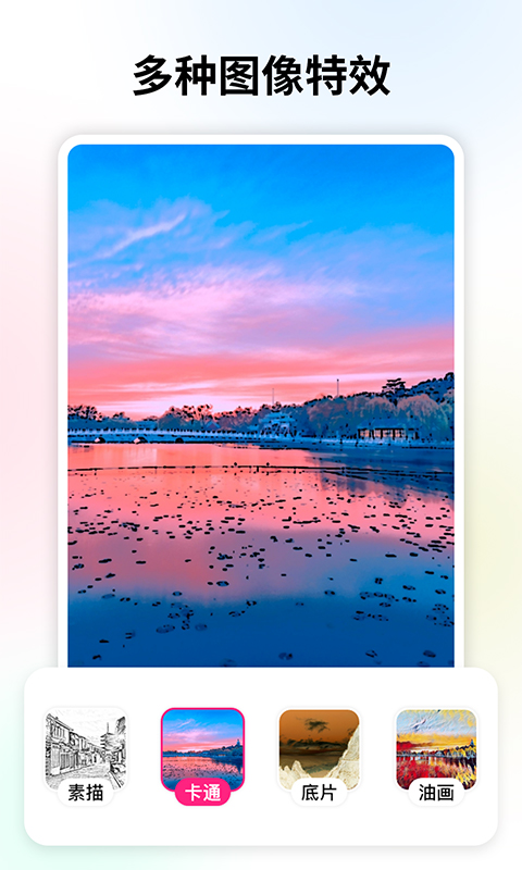 变老相机 变老相机