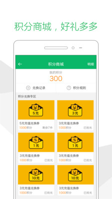 速递易快递员 速递易快递员