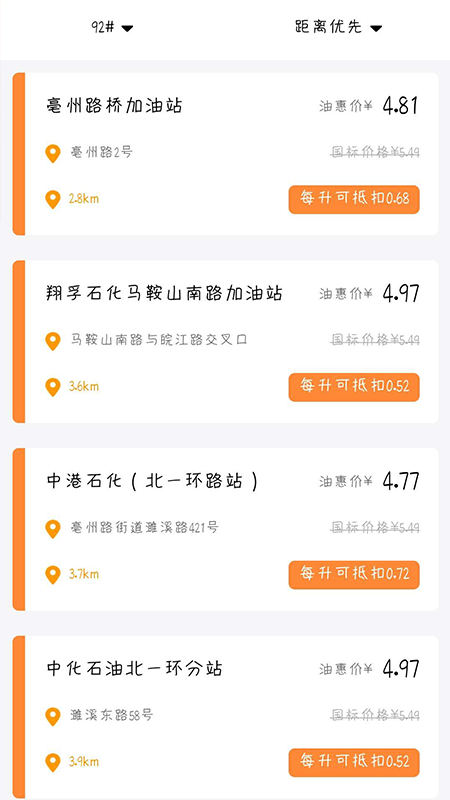 喜鹊送礼 喜鹊送礼