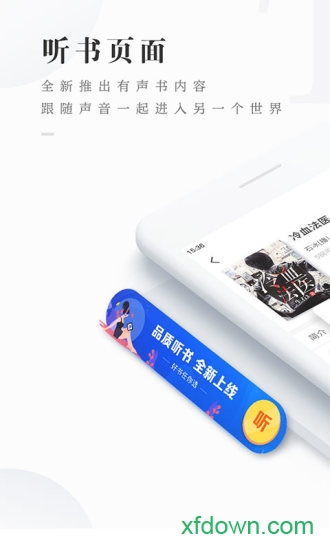 中文书城 中文书城