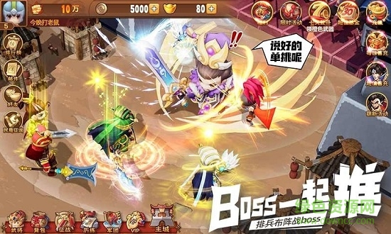 战国风云单机 战国风云单机