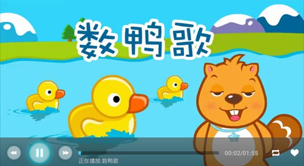 贝瓦儿歌 贝瓦儿歌