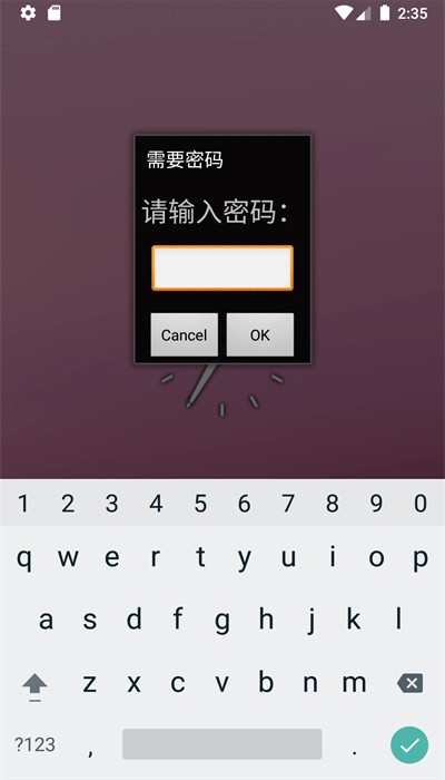 展翅鸟家长控制软件手机最新版 展翅鸟家长控制软件手机最新版