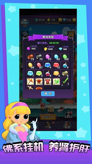 不休的矿工 不休的矿工