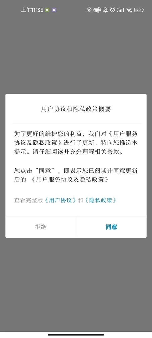 LC绿色春天 LC绿色春天