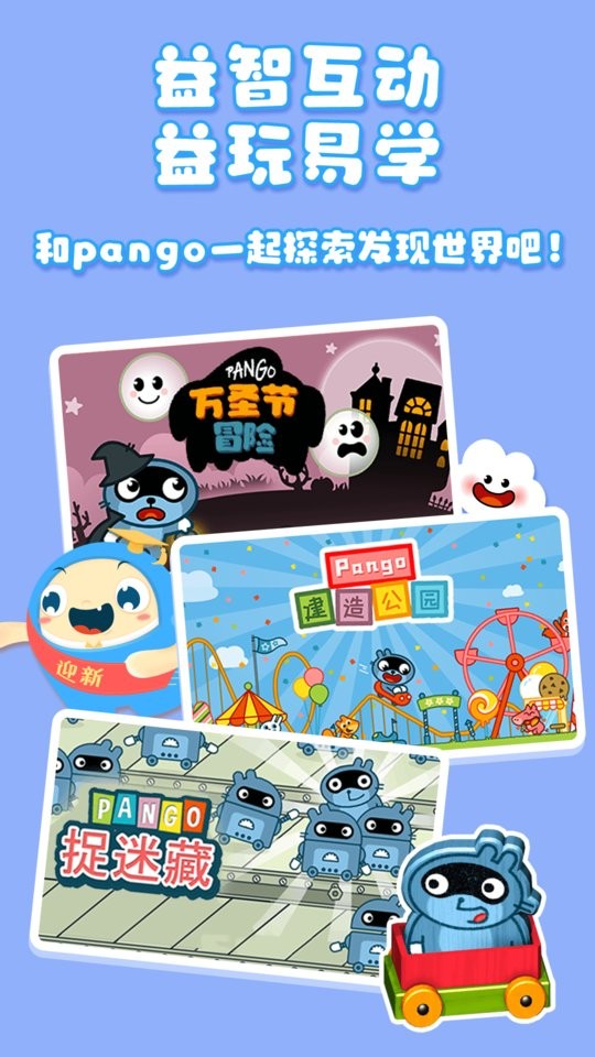 大拇哥乐园 大拇哥乐园