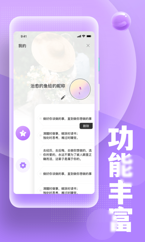糟老头式语录 糟老头式语录