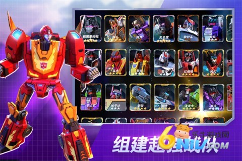 变形金刚网页游戏 变形金刚网页游戏