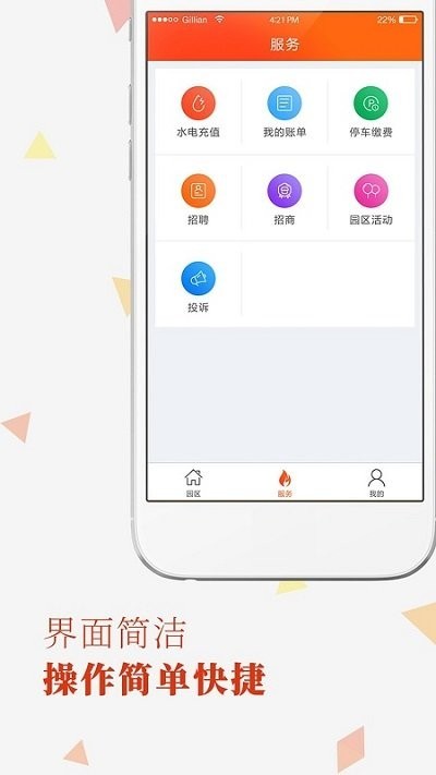 十亿合伙人 十亿合伙人