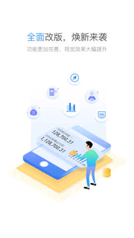 星驿秘书 星驿秘书