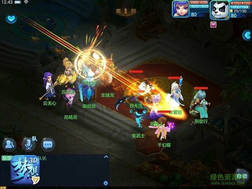 梦想世界子女过继 梦想世界子女过继