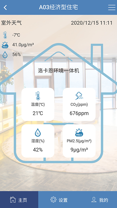 生态之家 生态之家