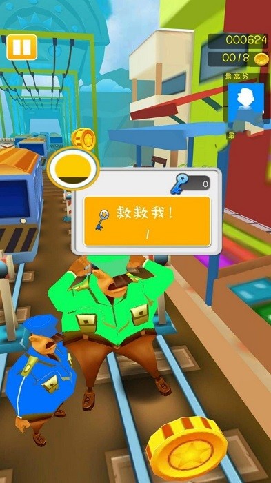 酷跑乐翻天 酷跑乐翻天