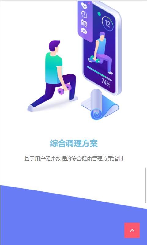 小佳按摩椅 小佳按摩椅