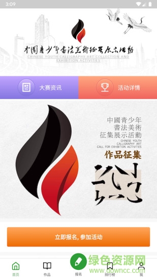 青微在线 青微在线