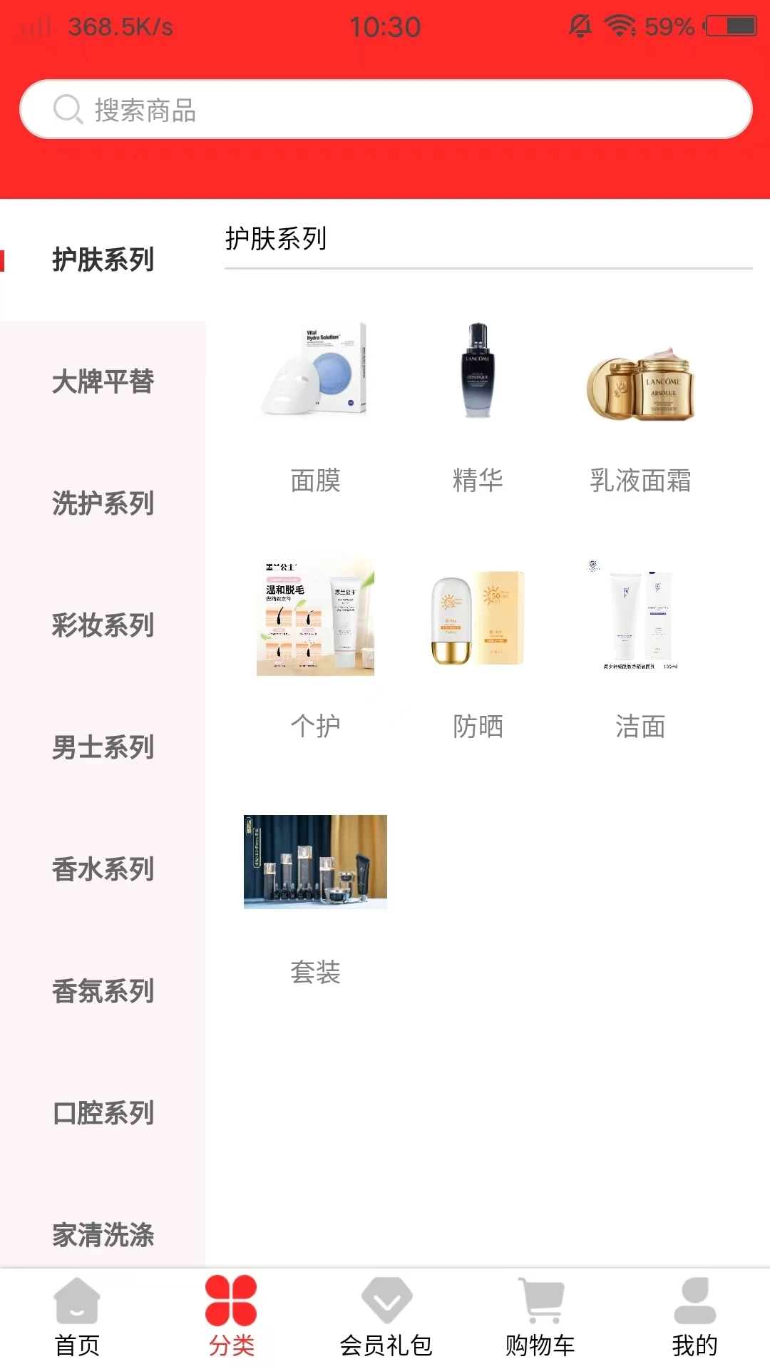 简夕商城 简夕商城