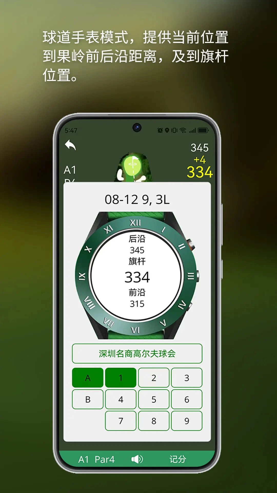 泛美高尔夫 泛美高尔夫