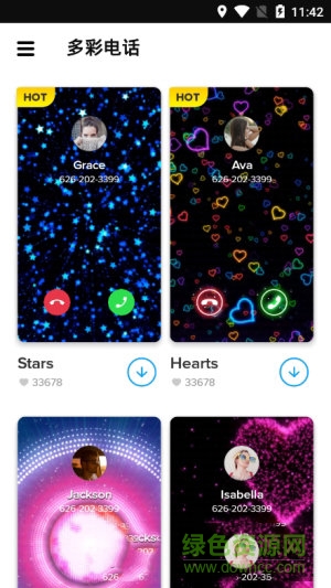 多彩电话app(color phone) 多彩电话app(color phone)
