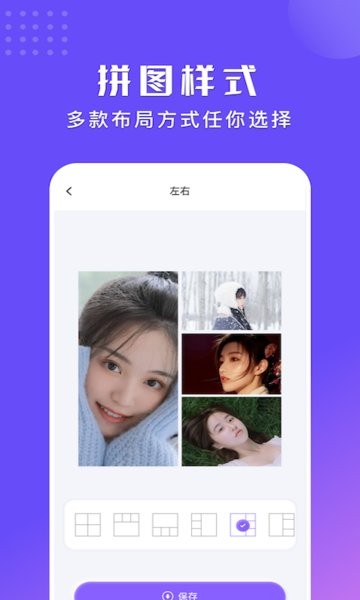 拼立得拼图 拼立得拼图