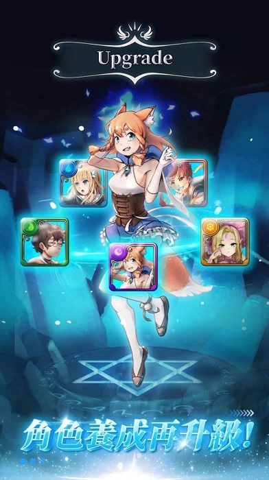 天上城传说手机版 天上城传说手机版