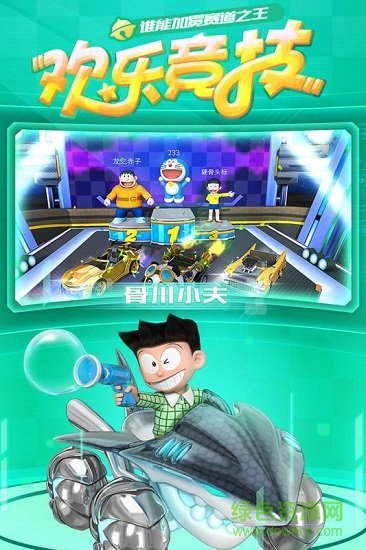 哆啦a梦游戏 哆啦a梦游戏