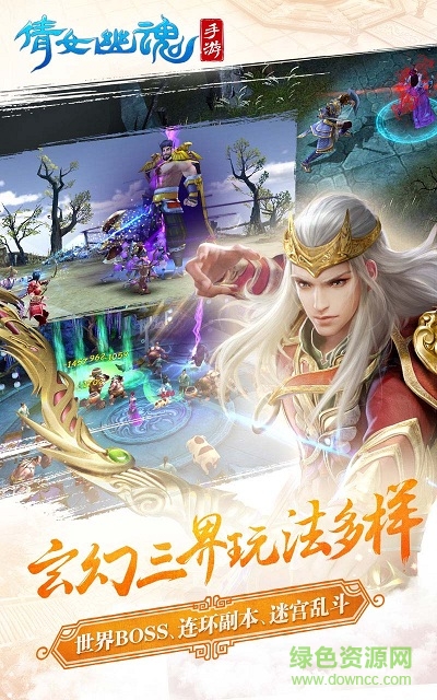 倩女幽魂方士武器 倩女幽魂方士武器