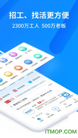 鱼泡网找工作app 鱼泡网找工作app