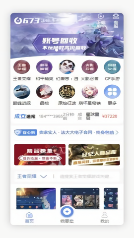 陆柒叁 陆柒叁