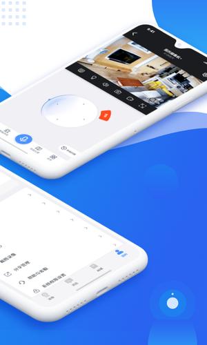 易视云监控官网版 易视云监控官网版