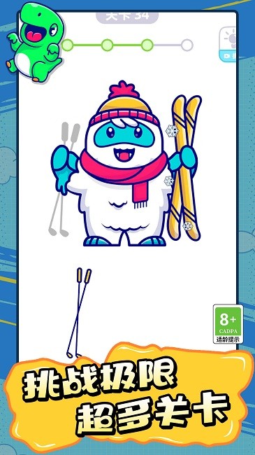 脑洞天才拼图 脑洞天才拼图