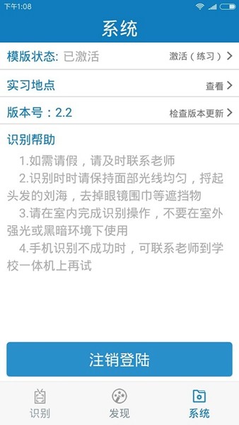 广西资助认证app安卓版 安卓版v4.2.3 广西资助认证app安卓版 安卓版v4.2.3