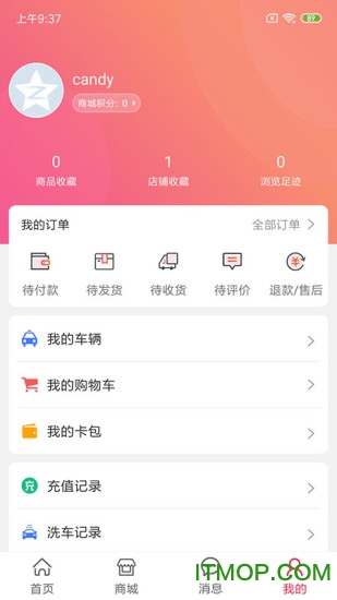 青岛车友达人 青岛车友达人