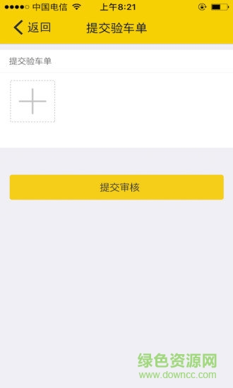 好快保物流 好快保物流